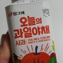 오늘 과일 이미지