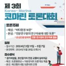 MTS KOREA 이미지