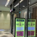 가네초밥 | [위례중앙타워 맛집 회전초밥 바른선스시 주차정보와 후기]