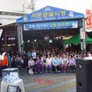 서문공설시장 이미지