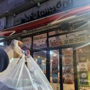 증미역 3번출구 뒤 | 등촌 맛집 치킨매니아 치빠새 증미역 치킨집 영탁치킨 후기