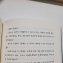 어쭈구리 이미지