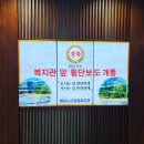 노인복지관 횡단보도 이미지