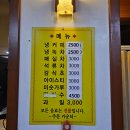 경인목욕탕 이미지