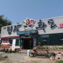 명장화로 이미지