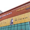 홈마트시청점 이미지