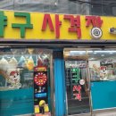 실내야구사격장 네이버블로그
