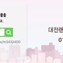 예미지죽동공인중개사사무소 이미지