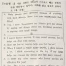 용신중학교 네이버블로그