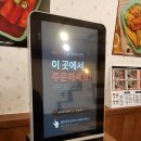 우리할매떡볶이(신호점)