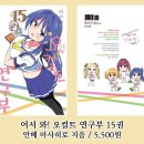수정문화사 - 청주시 상당구 상당로204번길 22-3 | 수정문화사