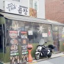 구가네맛집 이미지