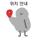 한라산 쑥떡 전문점 미당 이미지