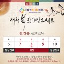 삼성메디칼의원 이미지