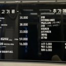 대광 소갈비살