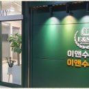 아산영어학원 이미지