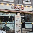 장한평역 4번 출구앞 이미지