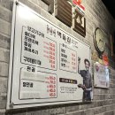 벽돌집 | 가락시장 송파 문정 맛집 양고기 벽돌집 내돈내산 후기