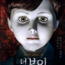 더보이