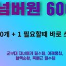 전우쇼핑 네이버블로그