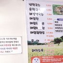 주문진메밀칼국수 이미지