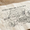 민주콩고 에볼라 재발, 또다시 위기!