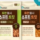 주니네간식 이미지