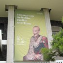 부산시립박물관 이미지