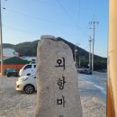 [통영 비진도] 섬 여행, 바다 이야기 펜션 숙박