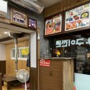 육영토종한우 | 영등포 한우 맛집 육영토종한우 본점 후기 | 룸 가성비 소고기집