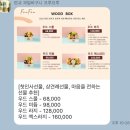 플라워앤스토리