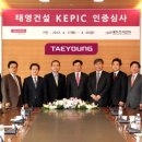 태영공조 이미지
