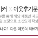 아빠손 푸드 이미지