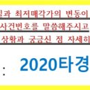 안일초중교 이미지