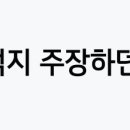 [이재명 대표님]대북송금사건의 진술조작에, (2024.05.09) 이미지