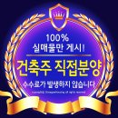 가나안마트 이미지