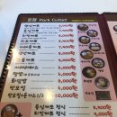 돈정 - 제주시 신대로16길 41 | 돈정