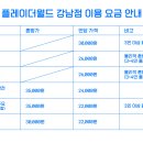 강남-134 이미지