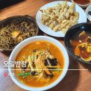 의령-부림-부림-D-3 | 의령 맛집 1인 쟁반짜장 가능한 시골 인심 좋은 양 푸짐한 중국집 오일반점