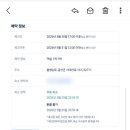 하이힐무인호텔