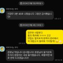 *시험장동일장비* ⭐️75기 경위공채 순환식체력반 모집⭐️ 통과율 98% 이미지