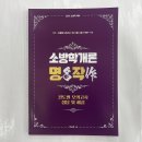 진도기획 이미지