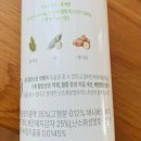 여주흑돼지 | 케어웰 트리플(바나바잎, 돼지감자, 여주) 하루당차 체험후기