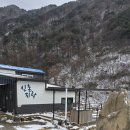 신촌지락 이미지