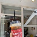 담소coffee
