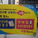 리즈살롱군산나운점