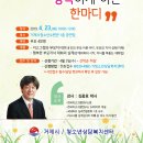 거제시청소년수련관 공연장 이미지