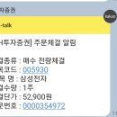 애드21주 이미지