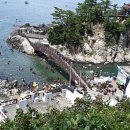 삼척공인중개사사무소 이미지