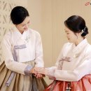 여기한복
